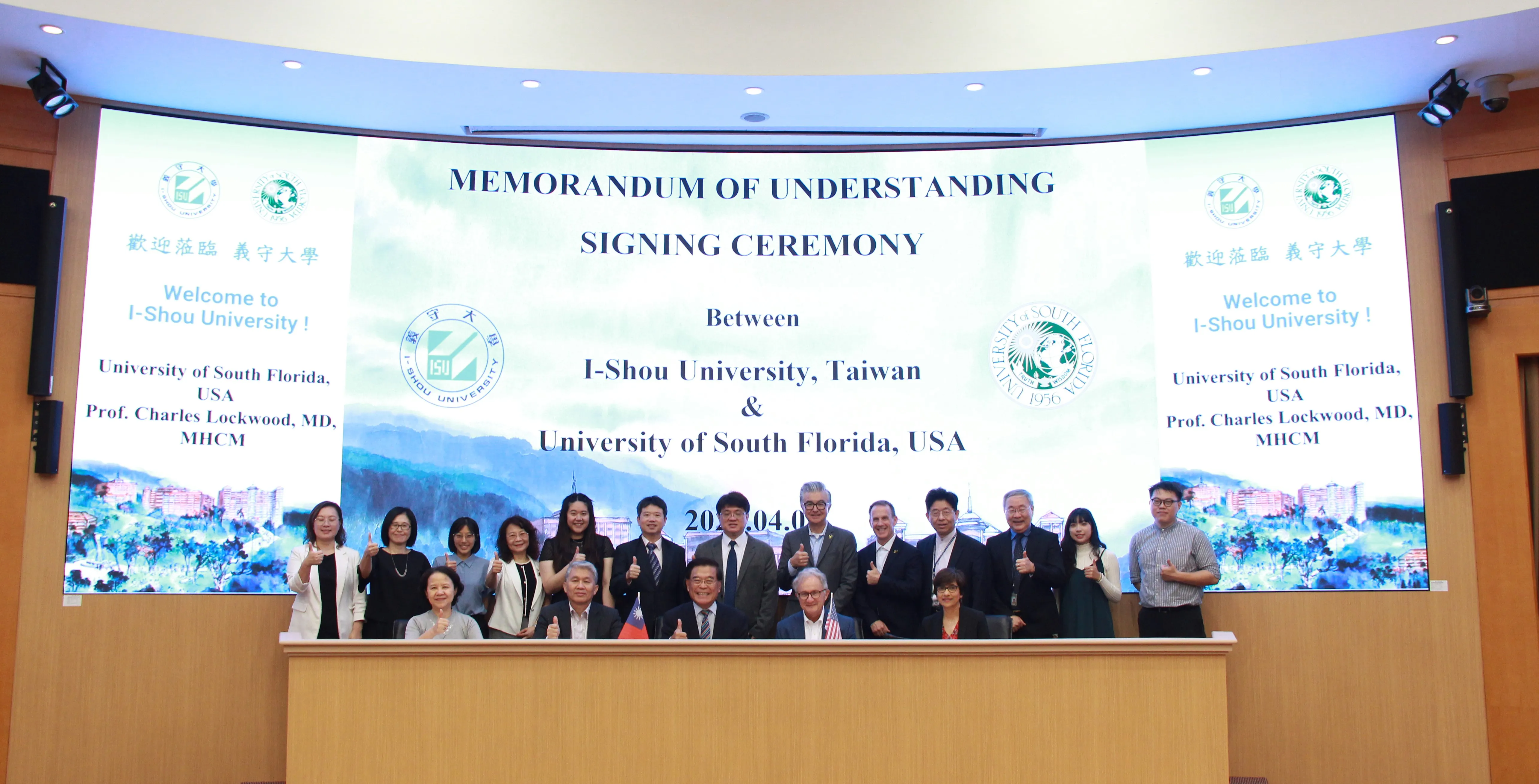 I-Shou University-College of Medicine photo 1