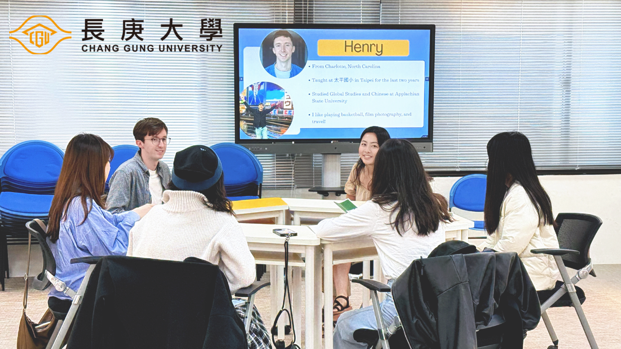 Chang Gung University-College of Management photo 1