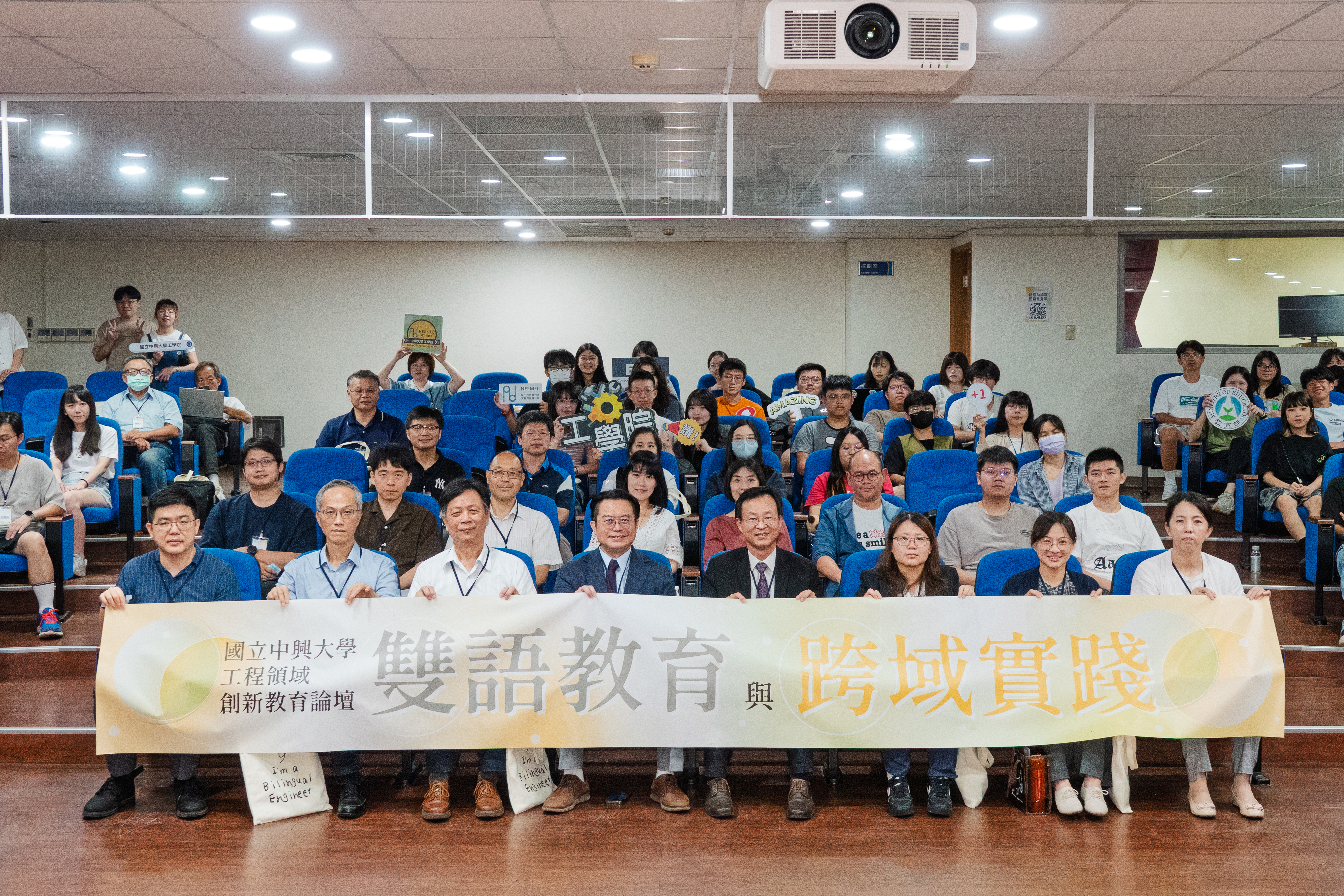 National Chung Hsing University-College of Engineering photo 1