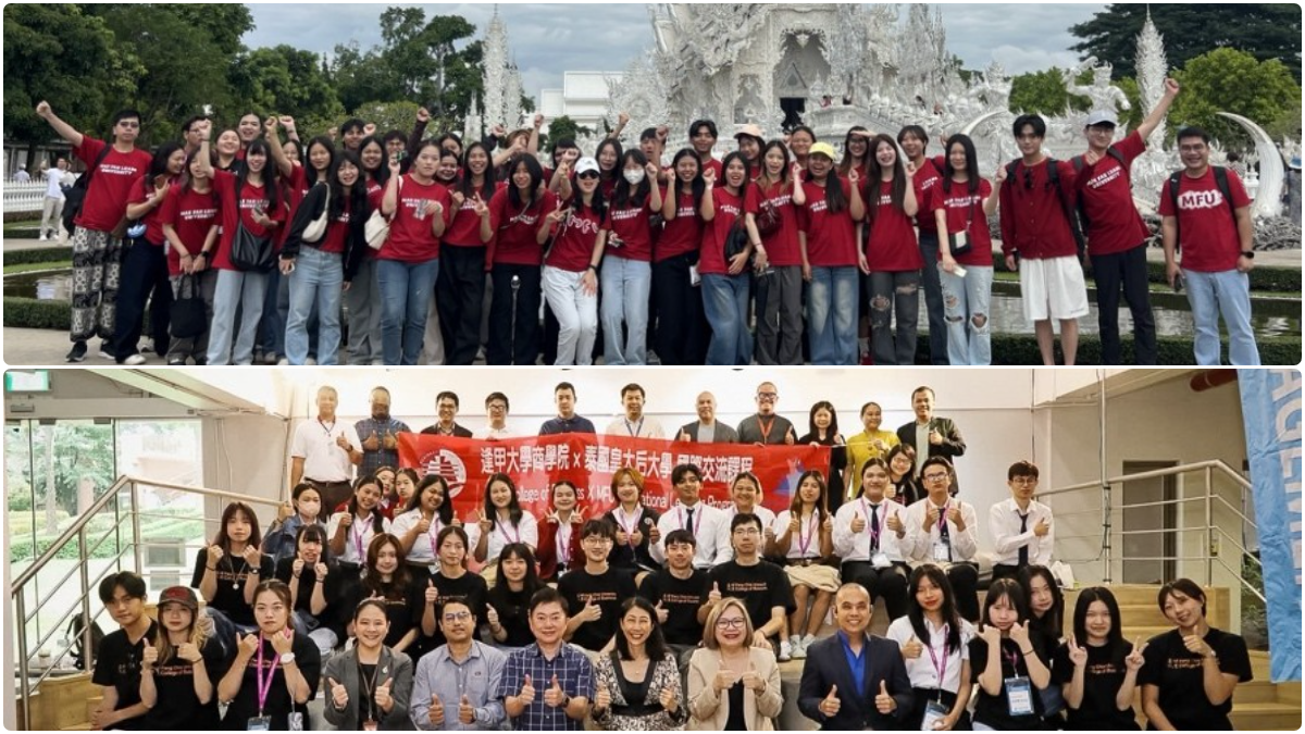 Feng Chia University-College of Business photo 2