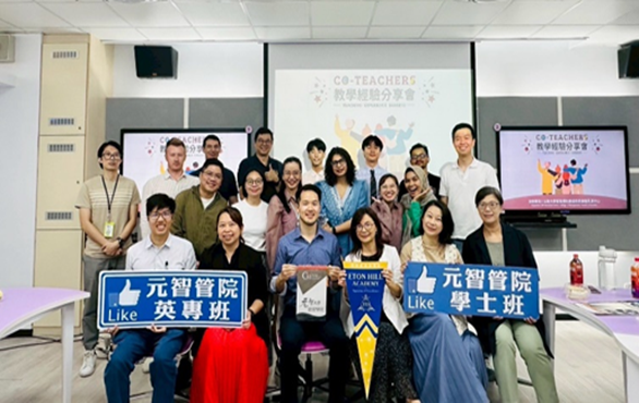 Yuan Ze University-College of Management photo 2