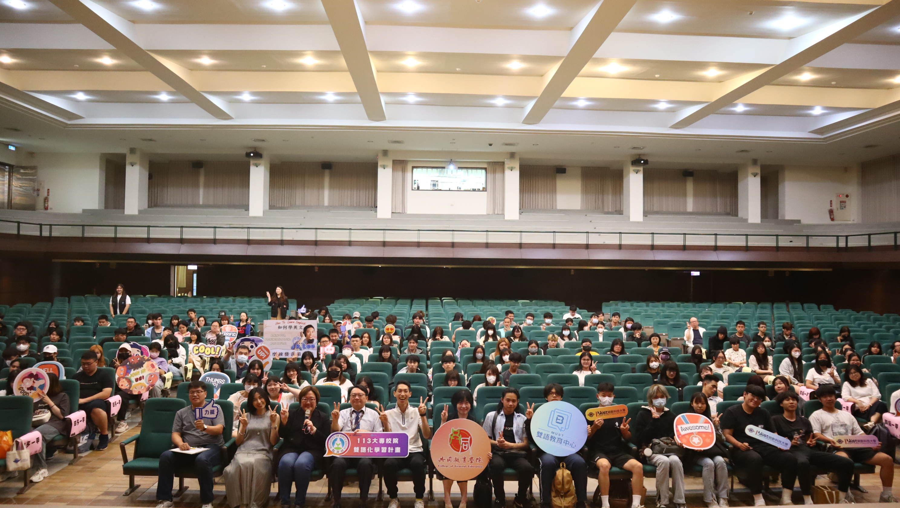 Minghsin University of Science and Technology photo 2