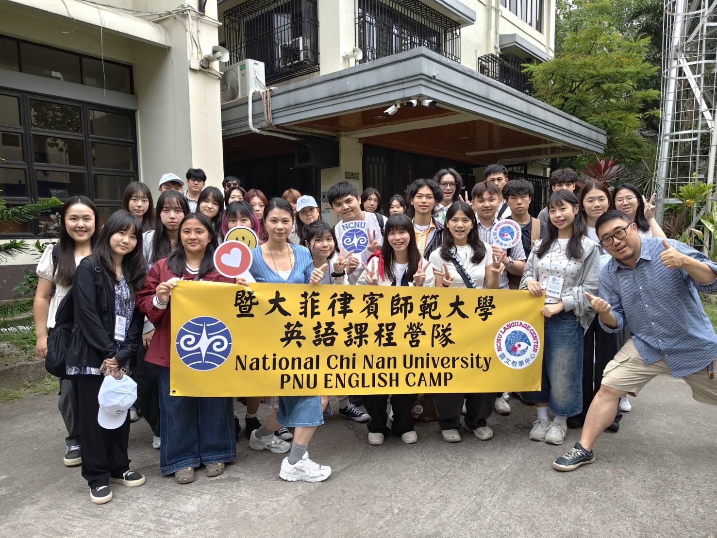 National Chi Nan University photo 2
