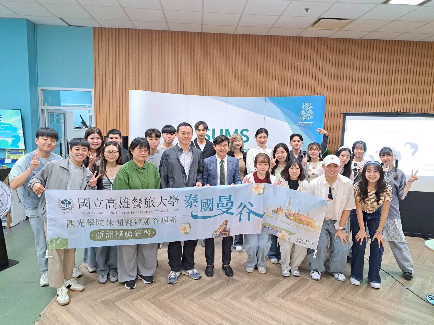 National Kaohsiung University of Hospitality and Tourism-College of Tourism photo 2