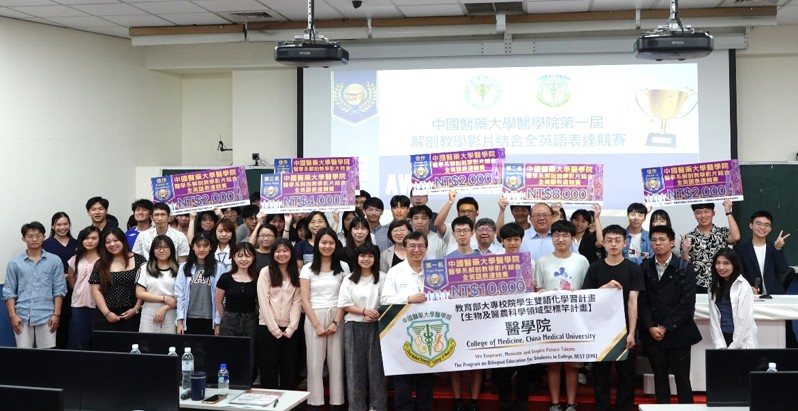CHINA MEDICAL UNIVERSITY-College of Medicine photo 1
