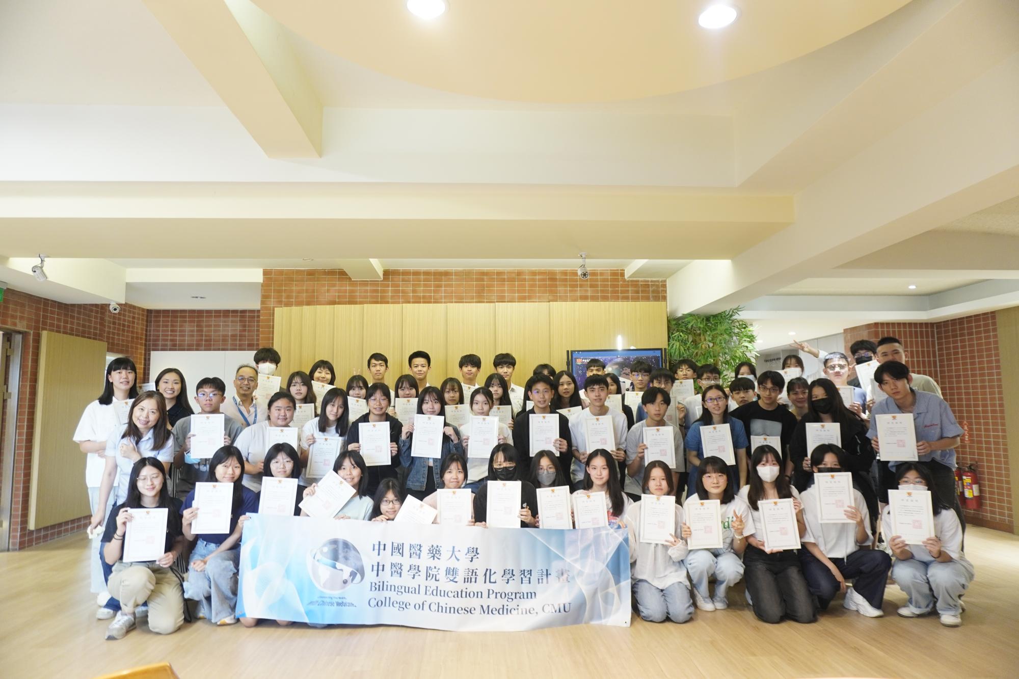 CHINA MEDICAL UNIVERSITY-College of Medicine photo 2