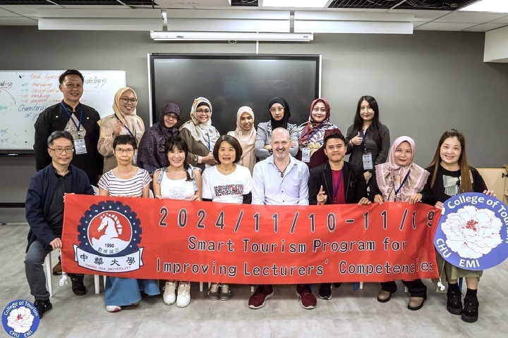 Chung Hua University-College of Tourism photo 1