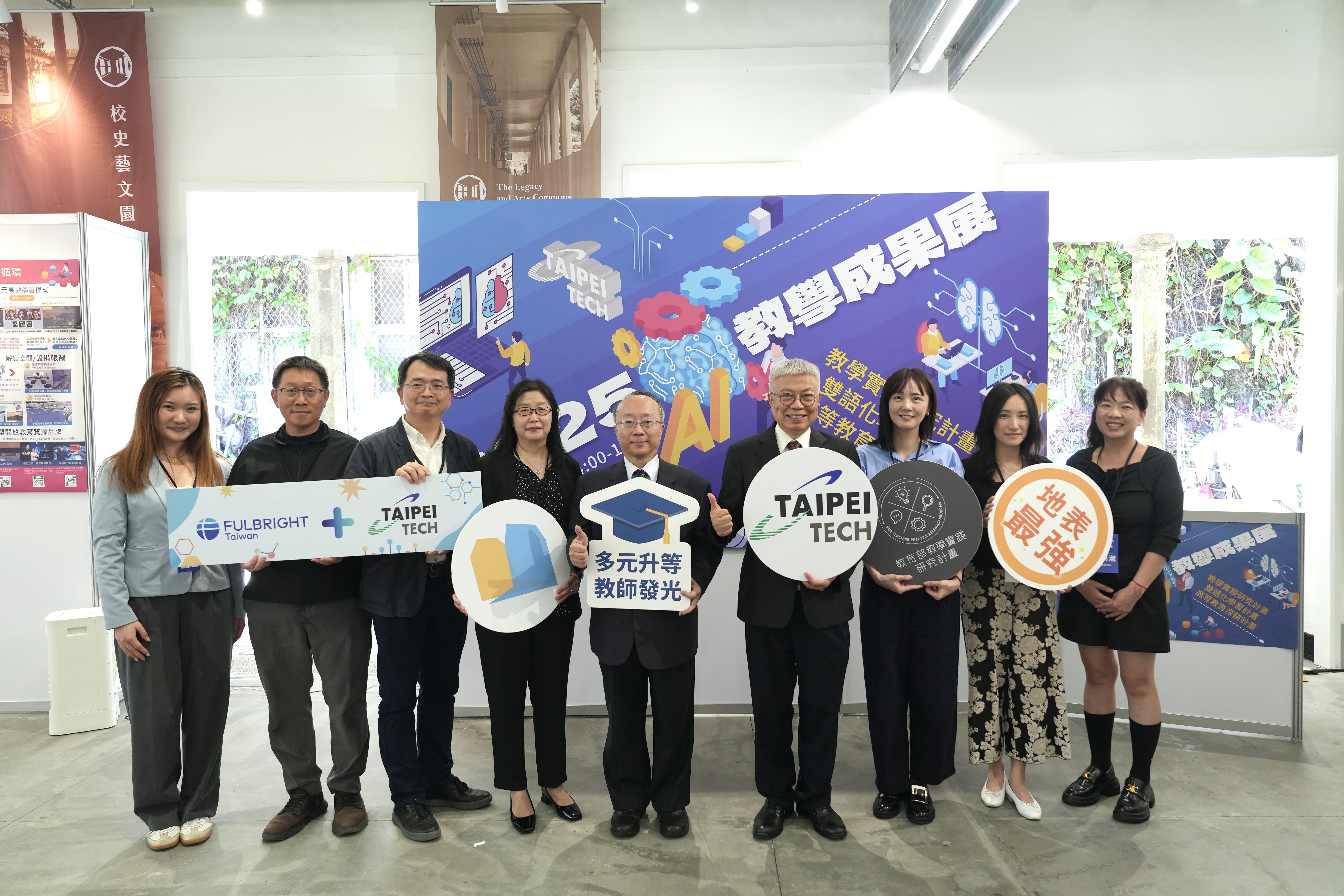National Taipei University of Technology-College of Engineering photo 1