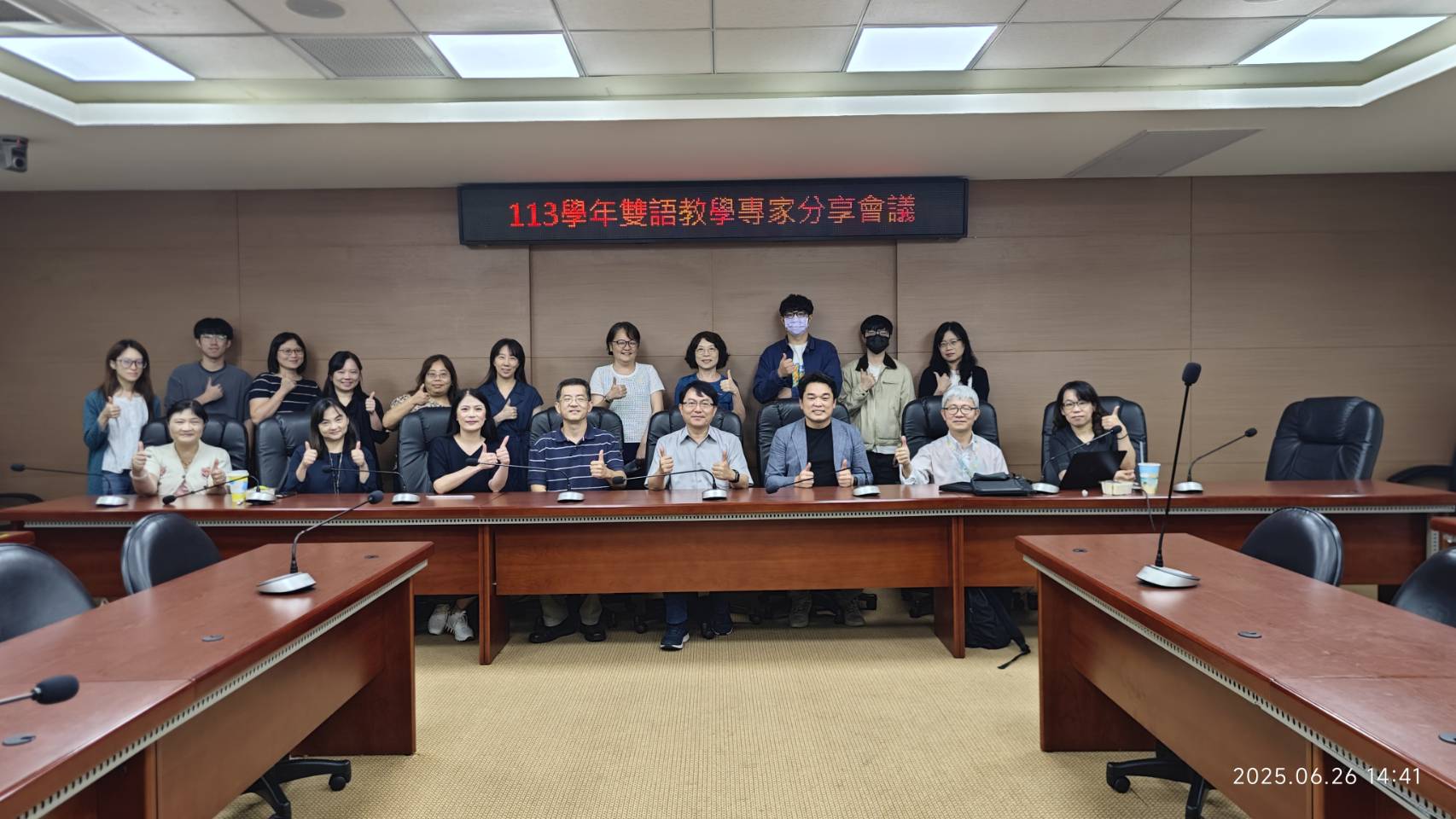 Chang Gung University of Science and Technology photo 1
