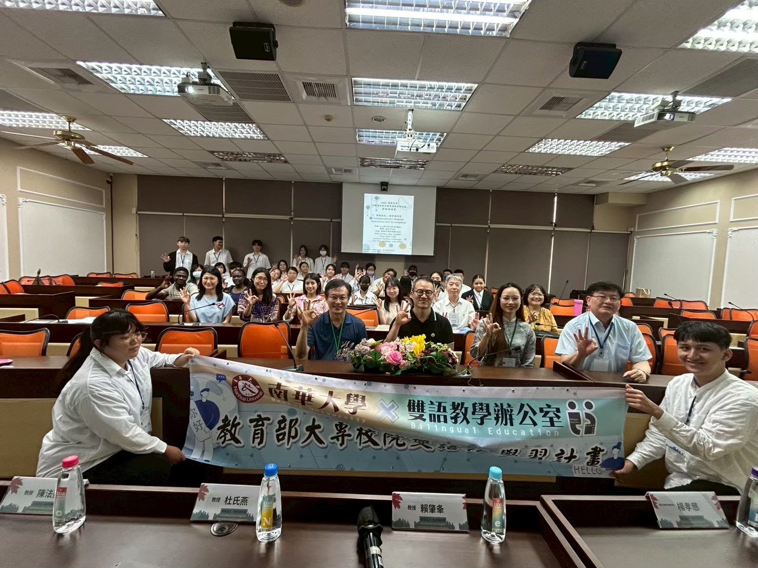 Nanhua university photo 1