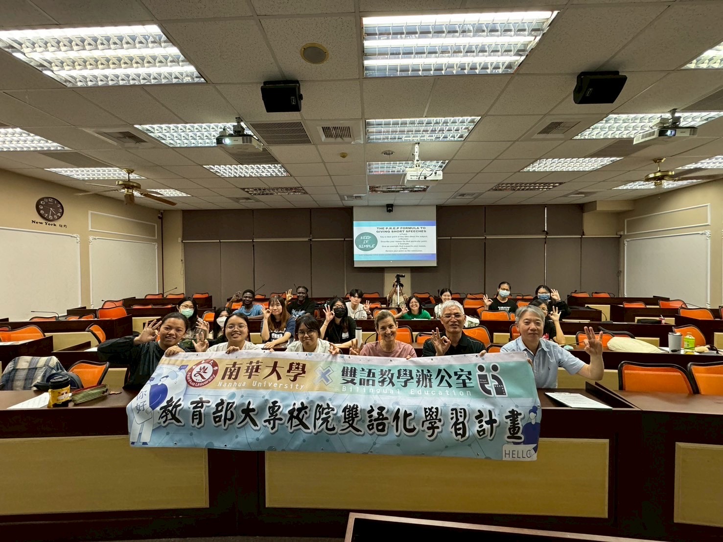 Nanhua university photo 2