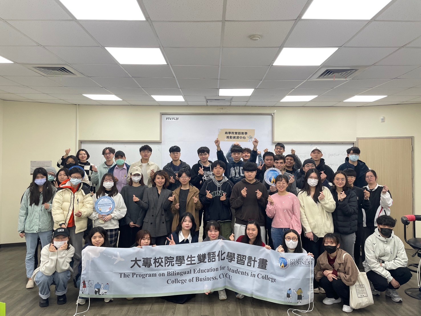 Chung Yuan Christian University photo 2