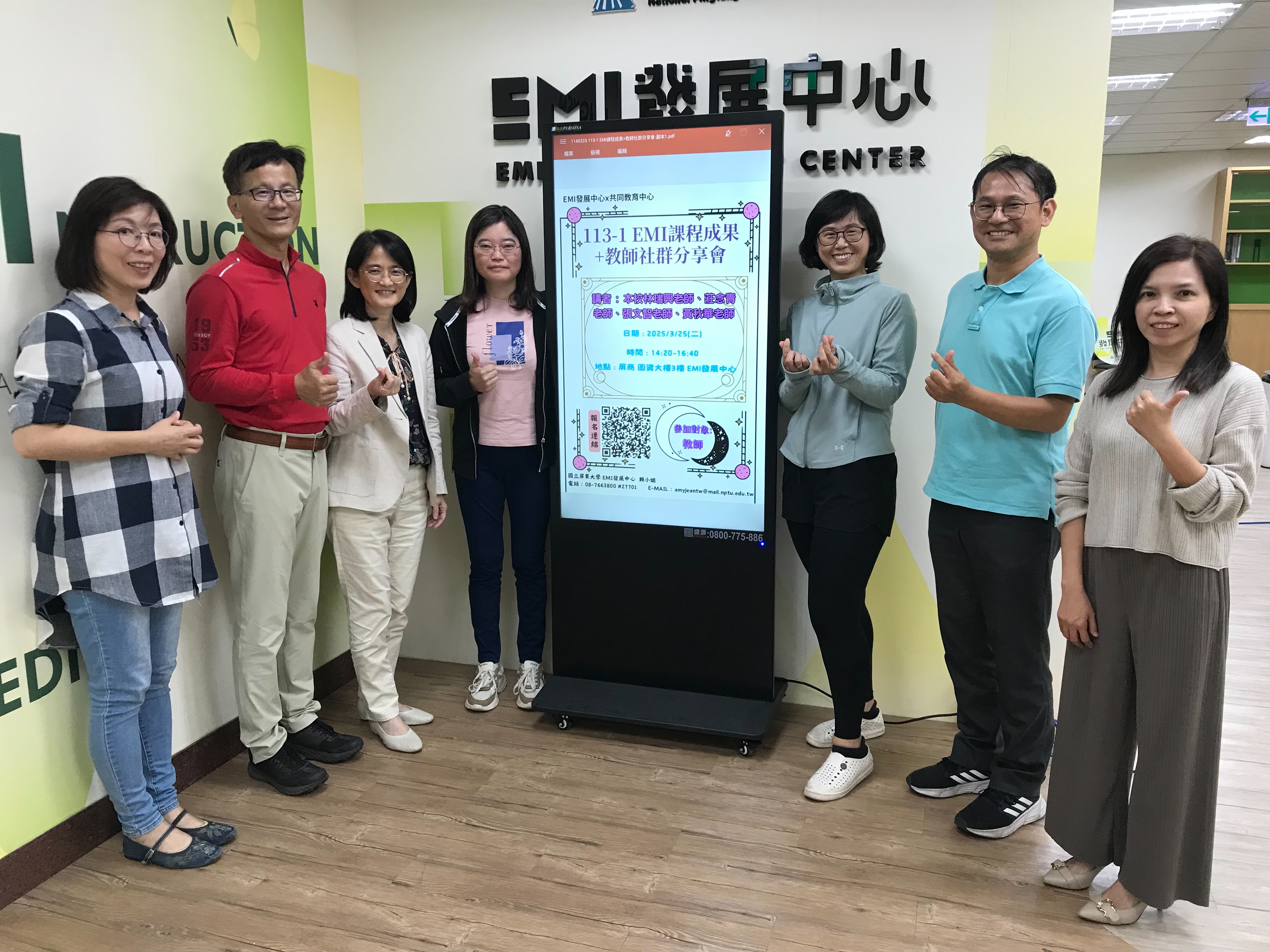 National Pingtung University photo 2